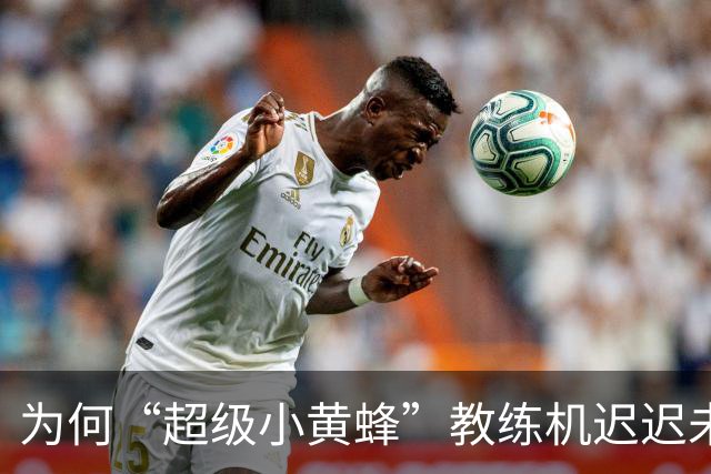 为何“超级小黄蜂”教练机迟迟未能上舰？
